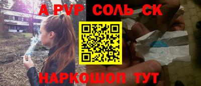 кокаин Кулебаки