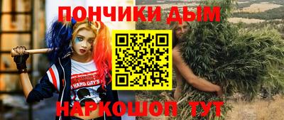 круглые Гай