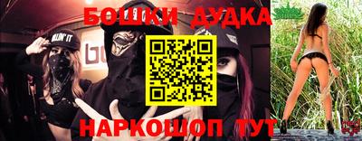 спайс Гагарин