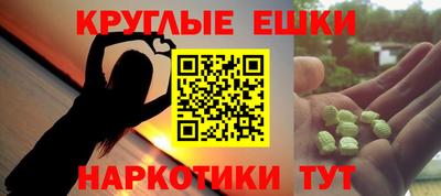 круглые Гай