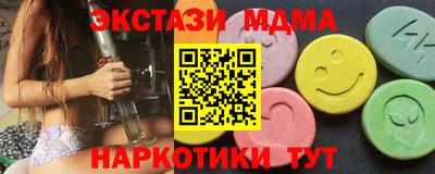 мефедрон мука Кунгур