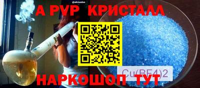 мефедрон мука Кунгур
