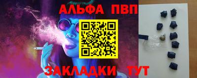 первитин Гатчина