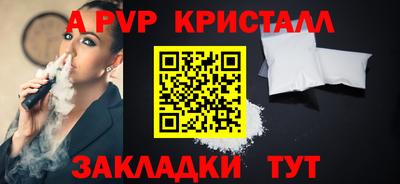 меф VHQ Кумертау