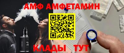 меф VHQ Кумертау