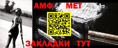 первитин Гатчина