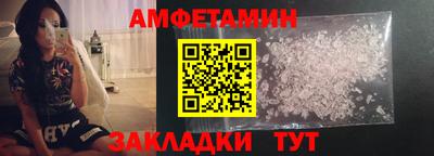 первитин Гатчина