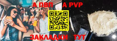 меф VHQ Кумертау