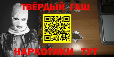 мефедрон Обнинск