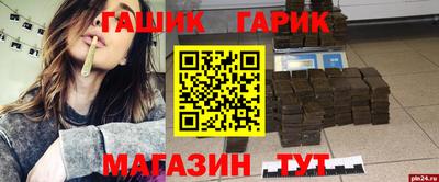 меф VHQ Кумертау