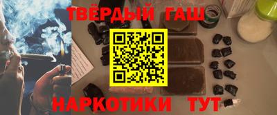 меф VHQ Кумертау