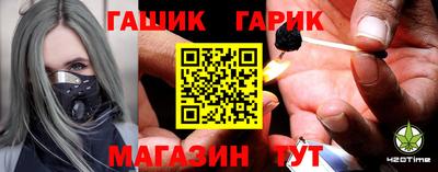 меф VHQ Кумертау