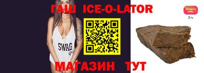 меф VHQ Кумертау