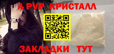 мефедрон мука Кунгур