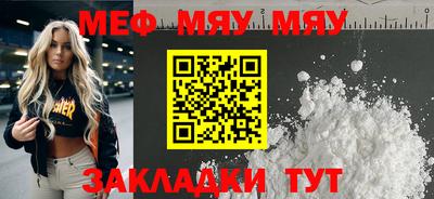 кокаин Кулебаки