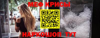 меф VHQ Кумертау