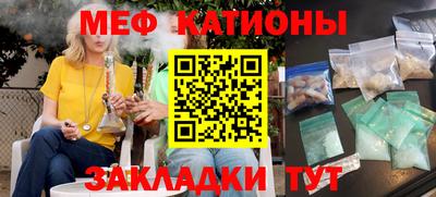 мефедрон мука Кунгур