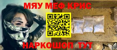 меф VHQ Абакан