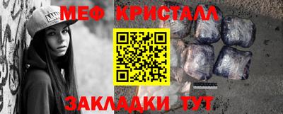 кокаин Кулебаки