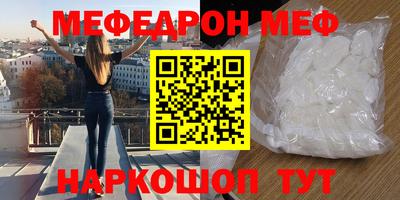 первитин Гатчина