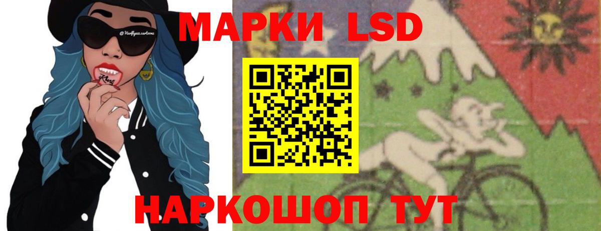 ЛСД экстази ecstasy  LSD-25 экстази кислота  Лсд 25 экстази  Кумертау 
