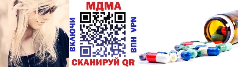 ссылка на мегу tor  Кумертау  МДМА crystal 