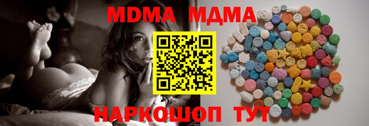 MDMA Molly Кумертау