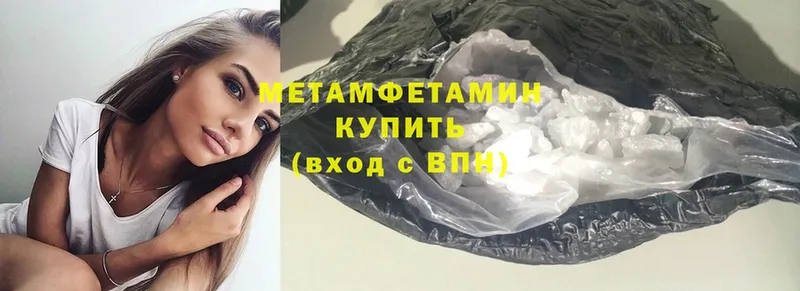 blacksprut маркетплейс  Кумертау  МЕТАМФЕТАМИН Methamphetamine 