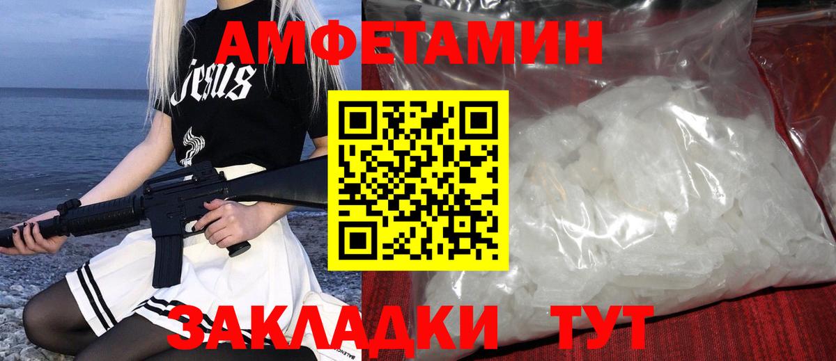 APVP Кумертау