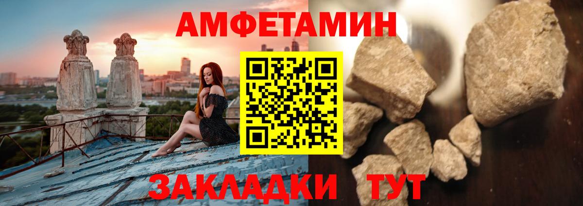 Первитин кристалл Кумертау