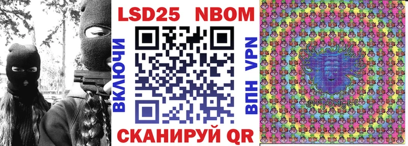 сайты даркнета наркотические препараты  где найти   Кумертау  Марки NBOMe 1,5мг 