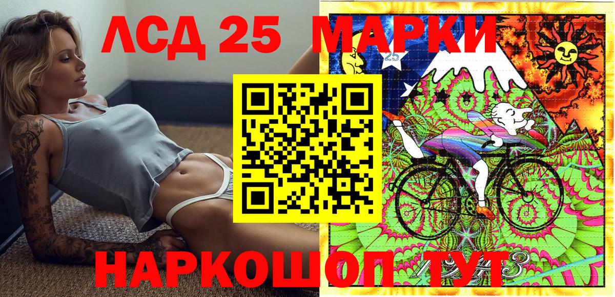 Кумертау  Марки NBOMe 1500мкг  Вход с VPN 