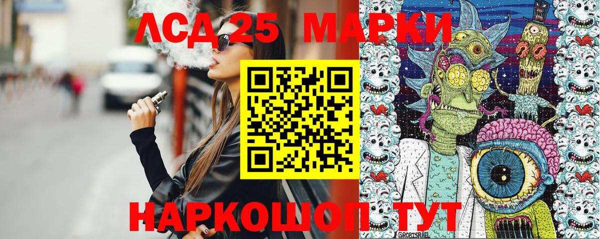 Марки NBOMe 1500мкг  Марки N-bome  Марки NBOMe 1500мкг  Кумертау 