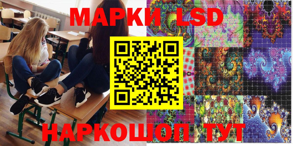 Марки N-bome 1,8мг Кумертау