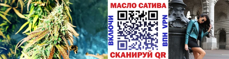 продажа наркотиков  Кумертау  ТГК гашишное масло 