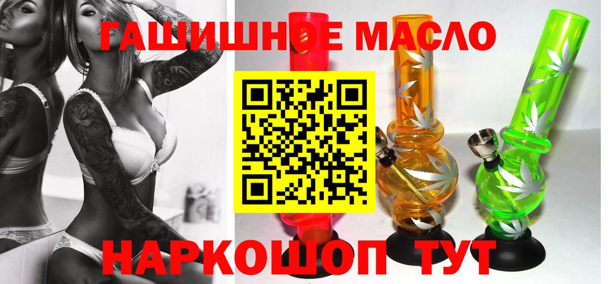 Дистиллят ТГК вейп с тгк  Кумертау 