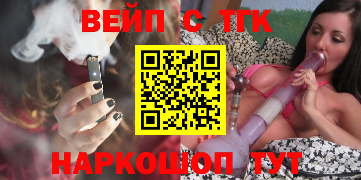 Дистиллят ТГК Wax Кумертау