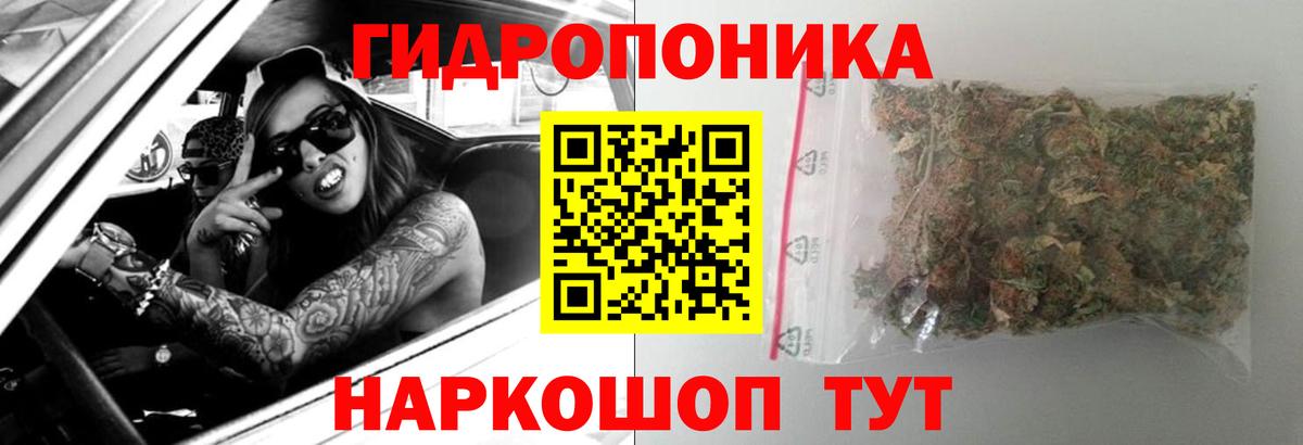 Канабис VHQ  Кумертау  Бошки марихуана марихуана  Канабис Amnesia 